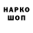 Кетамин VHQ Fox2232