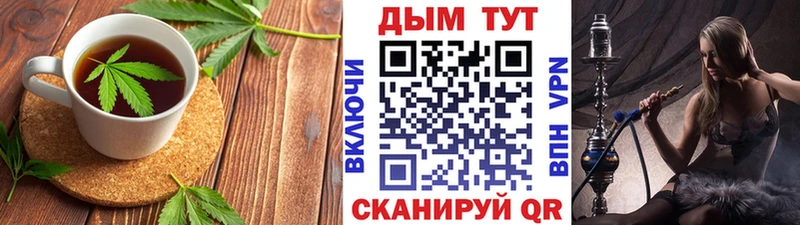 Canna-Cookies марихуана наркошоп Среднеколымск