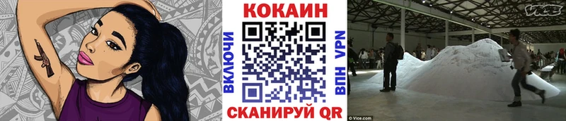 COCAIN Эквадор  маркетплейс официальный сайт  Среднеколымск 