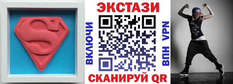 Экстази ешки  МЕГА ССЫЛКА  Среднеколымск 