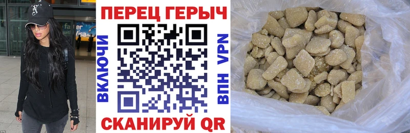 ГЕРОИН Афган  Среднеколымск 