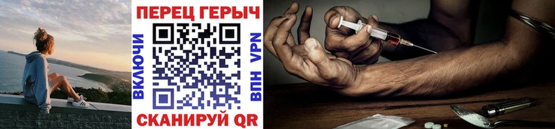 ГЕРОИН гречка Среднеколымск