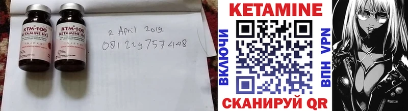 Кетамин ketamine магазин продажи наркотиков Среднеколымск