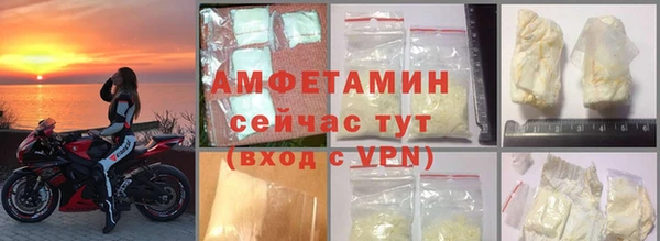 соль курить ск Армянск