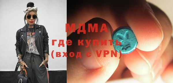 соль курить ск Армянск