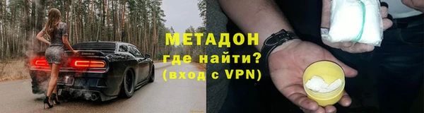 mdpv Арсеньев
