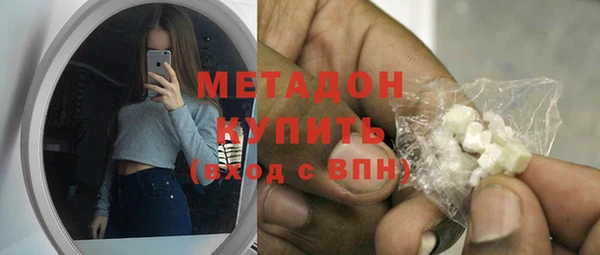 соль курить ск Армянск