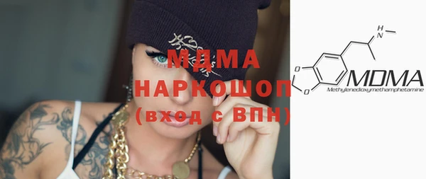 кристаллы Пестово