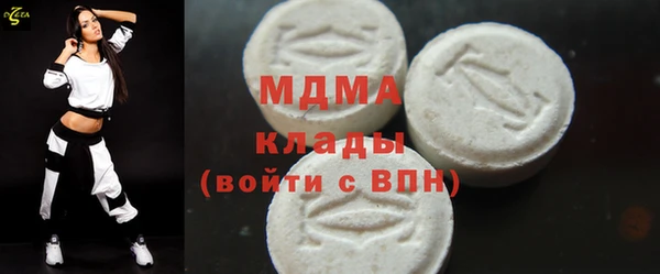 MESCALINE Аркадак