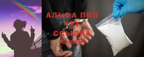 mdpv Арсеньев