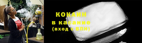 первитин Протвино