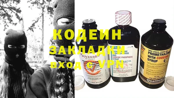 соль курить ск Армянск