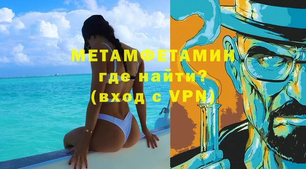mdpv Арсеньев