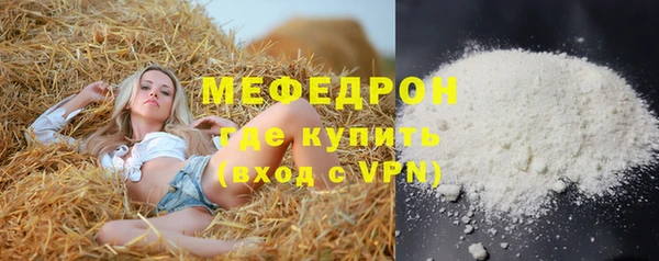 MESCALINE Аркадак