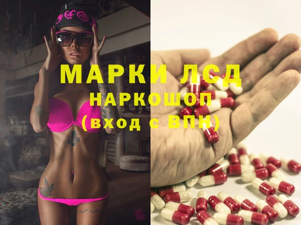 дистиллят марихуана Пролетарск