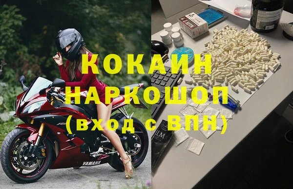 соль курить ск Армянск