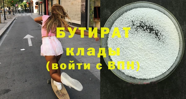 MESCALINE Аркадак