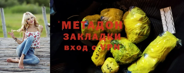mdpv Арсеньев