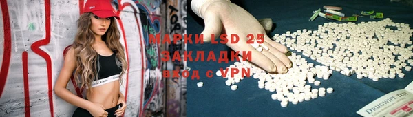 mdpv Арсеньев