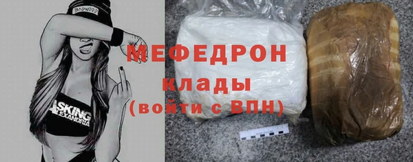 MESCALINE Аркадак