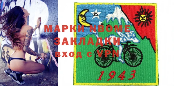mdpv Арсеньев