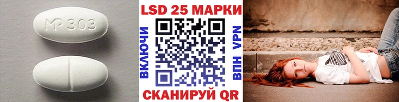 LSD-25 экстази ecstasy  Среднеколымск 