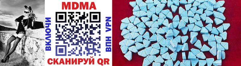 MDMA crystal  даркнет сайт  Среднеколымск 
