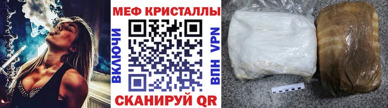 Мефедрон mephedrone  Среднеколымск 