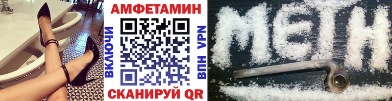 МЕТАМФЕТАМИН витя  kraken ТОР  Среднеколымск 